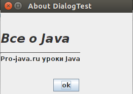 Создание диалоговых окон в Java