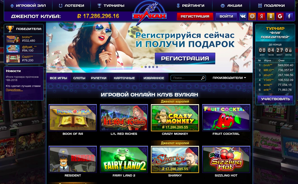 Фриспины за регистрацию в казино Ресурсы: веб-сайт