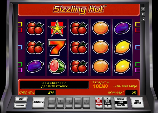 Игровой автомат Компот порадует каждого игрока крупным выигрышем