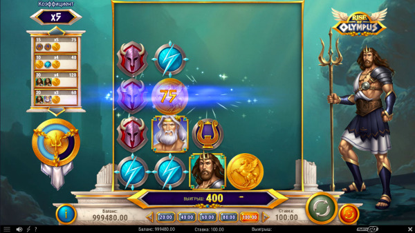 Игровой автомат Rise Of Olympus - играть в GMS Deluxe казино выгодно