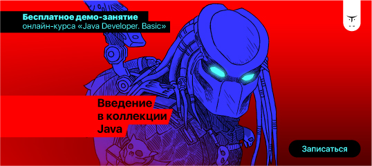 Uncaughtexceptionhandler java что это. Java 2021. Uncaughtexceptionhandler java что это фото. Uncaughtexceptionhandler java что это-Java 2021. картинка Uncaughtexceptionhandler java что это. картинка Java 2021