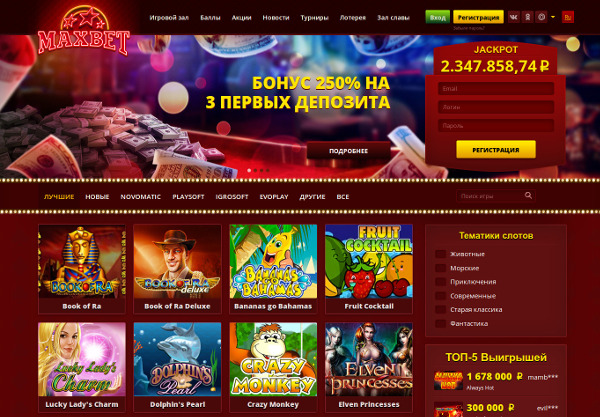 казино Maxbet онлайн