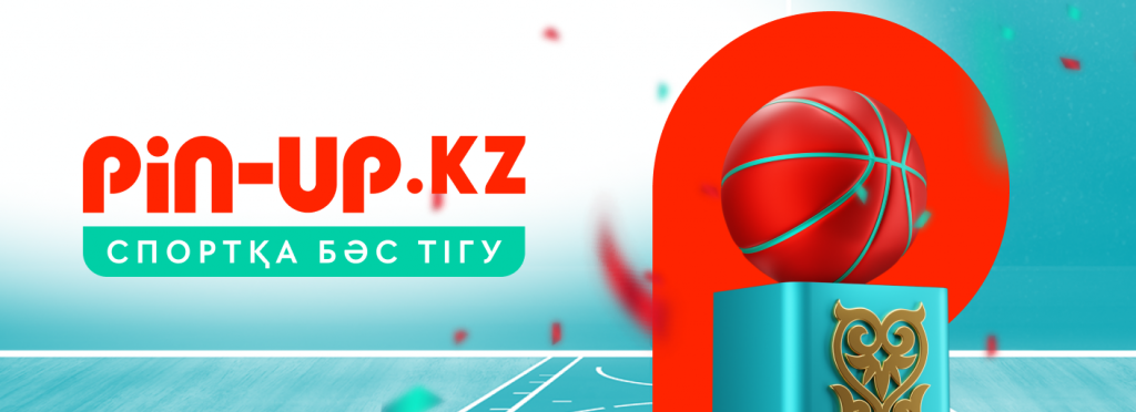 Pin-up.kz — официальный сайт букмекерской конторы Pin Up